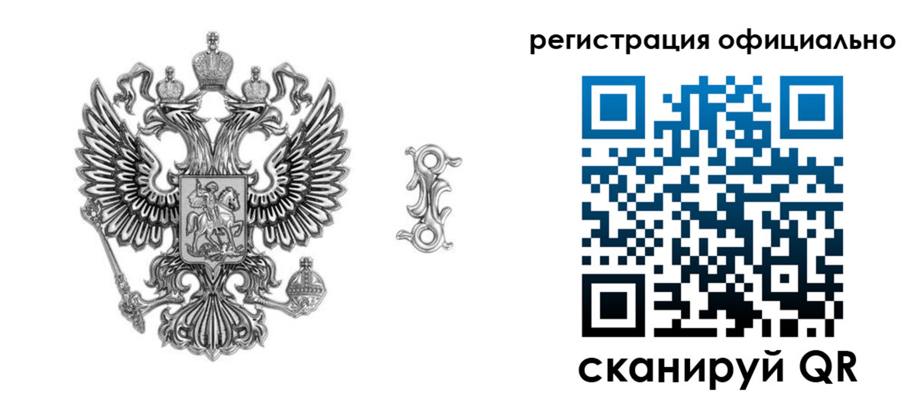 временная регистрация собственник в Ардоне
