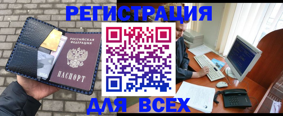 временная регистрация госуслуги в Ардоне