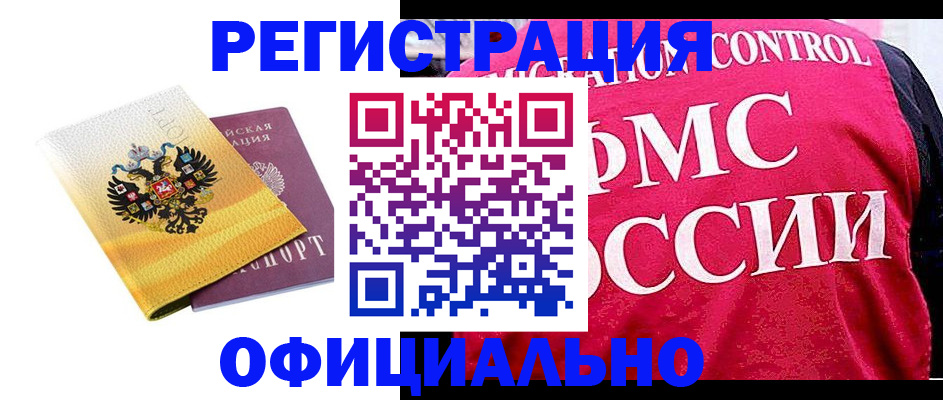 прописка для школы в Ардоне