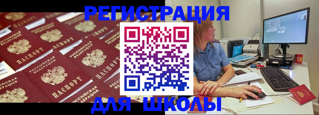 временная регистрация в квартире в Ардоне