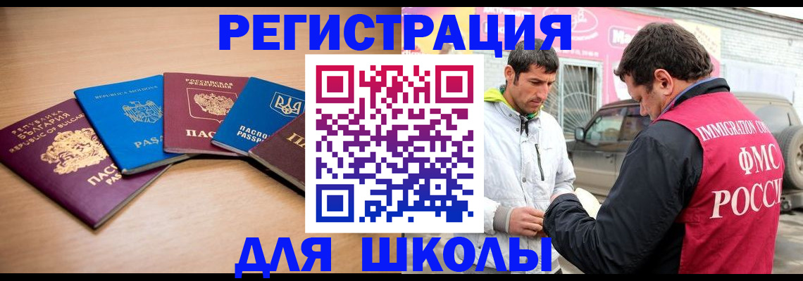 прописка от собственника в Ардоне